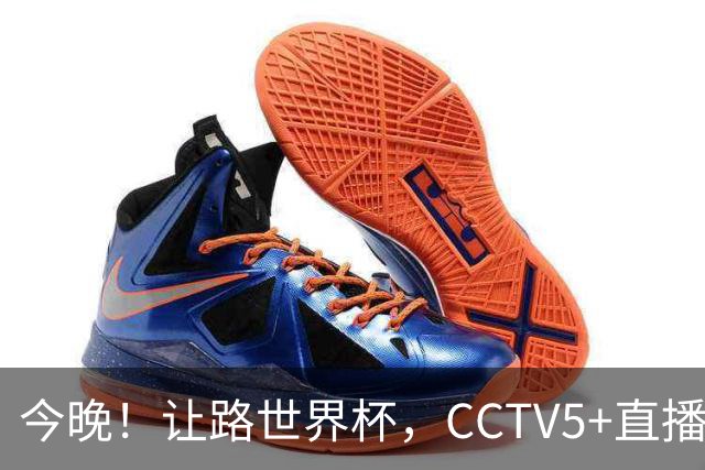今晚！让路世界杯，CCTV5+直播中国男篮，NBA球员杨瀚森能否出战？CBA球员领衔
